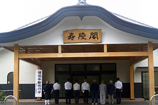 上山